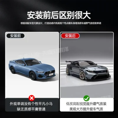 Suitable for the sixth generation 15-23 Ford Mustang to GTD full car kit modification surrounding the rear wing wide body - Image 3