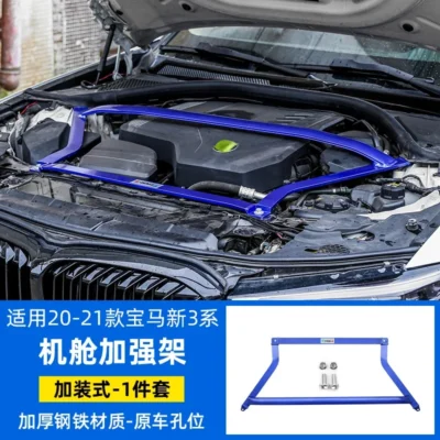 For BMW 3 Series 2020-2021 G20 Hydraulic Damping Bar Anti-roll Balance Bar Cabin Chassis Strengthening Reinforcement Sway Bars - immagine 6
